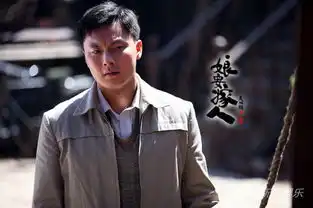 娘要嫁人王东剧照

