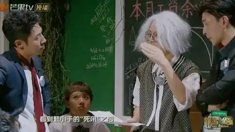 明星大侦探4能量站神秘来电