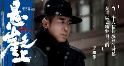 观红色影片忆百年党史大周产业集聚区组织观看爱国主义电影悬崖之上
