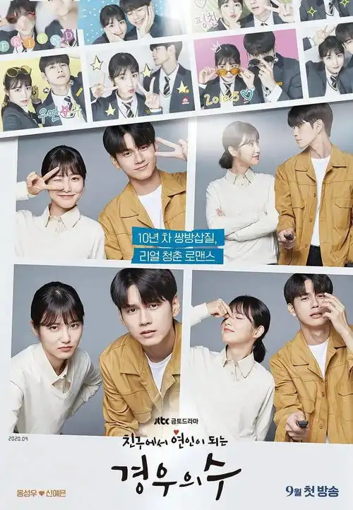 剧本拉胯,无力回天