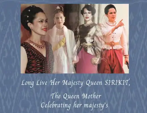 诗丽吉迎来89大寿,育坤家族最美千金,普密蓬为她放弃三宫六院
