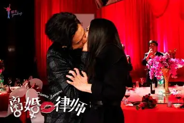 离婚律师热度持续孤男寡女暧昧升级图
