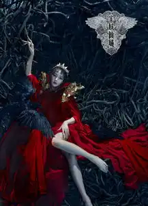 一部电视剧姐姐叫倾城妹妹叫倾心男主角叫夏眠电视剧名叫什么,谁知道