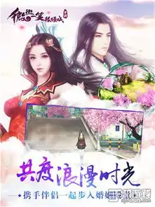 微微一笑很倾城616开启首测07073手机游戏