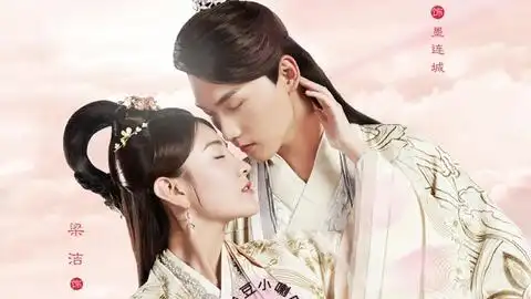 双世宠妃2第1集预告录屏墨连城偶遇失忆小檀羞耻play由此开始
