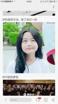 敢问知道的各位,这个小萝莉是哪个电视剧或者电影的人物啊
