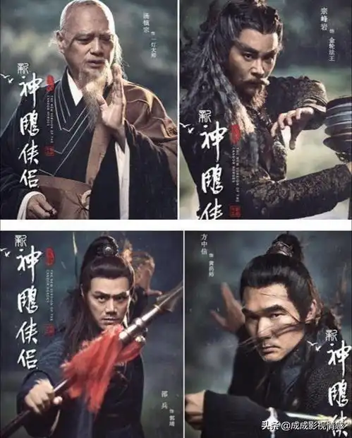 佟梦实毛晓慧新神雕侠侣剧照曝光,网友直呼弃剧

