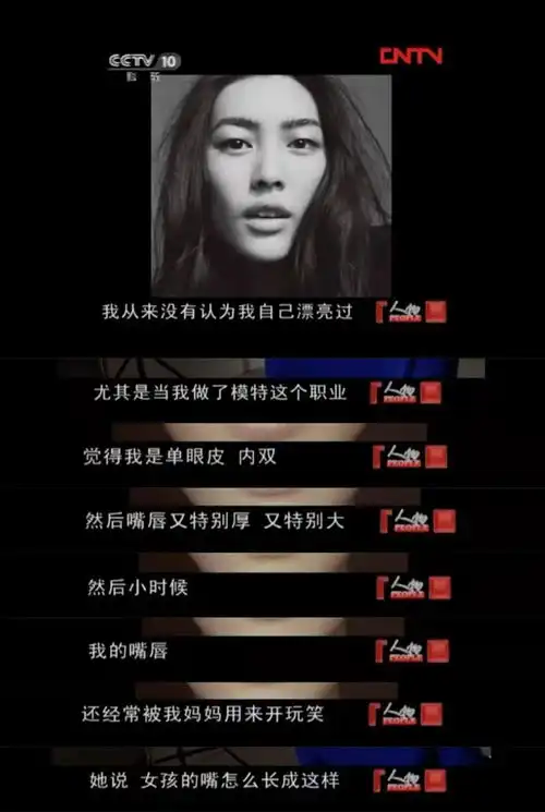 她和奚梦瑶,都是国际超模,却一个嫁入豪门,一个至今没谈过恋爱
