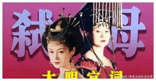 中国十大最经典历史剧
