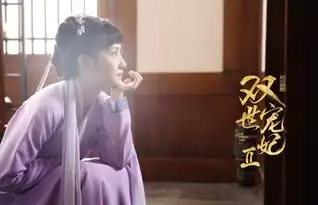 最后的我们即将来袭,女主角出自双世宠妃,又一部爆款剧
