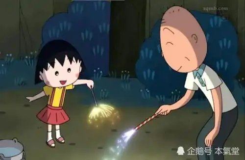 谢谢你,小丸子,给了我们温暖的力量
