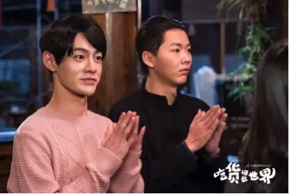 七夕节怎么过看这部吃货拯救世界一次性解决所有问题