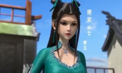 斗破苍穹五大跟萧炎有关的美女,其中一个遭萧炎非礼,洗澡还被偷窥