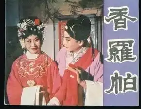 她导演的电视剧百看不厌,虽已离我们而去,但每个人都不该忘了她
