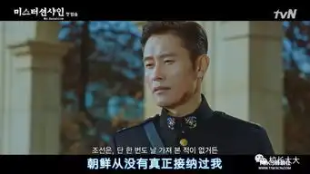 阳光先生首播收视破tvn记录,鬼怪创作团队最新力作
