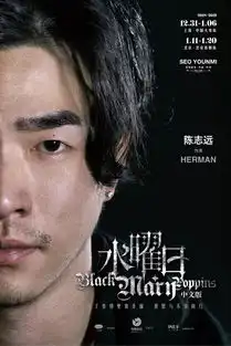 抢票子音乐剧界盗梦空间首次登入上海双11还有重磅福利等你来
