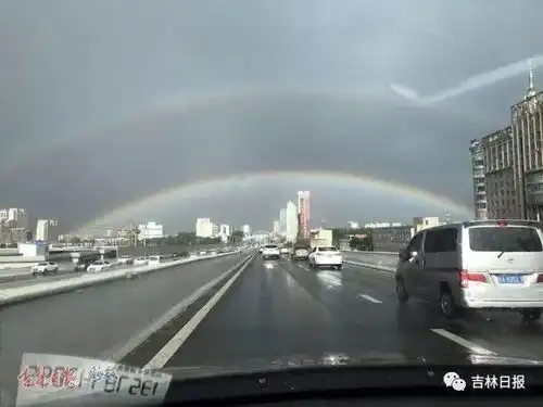 刚刚,长春上空惊现双彩虹奇观
