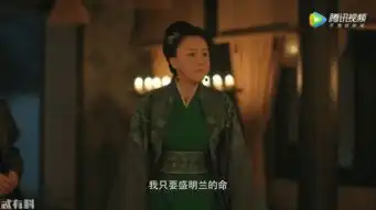 知否小秦氏放火烧明兰,齐衡想英雄救美被拦住,抑郁而终