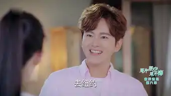 那片星空那片海第18集剧照,那片星空那片海图片
