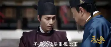 天盛长歌第23集剧照,天盛长歌图片