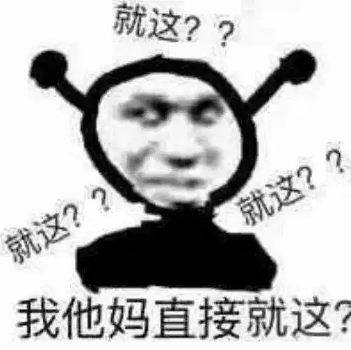 我他妈表情包出处妈妈