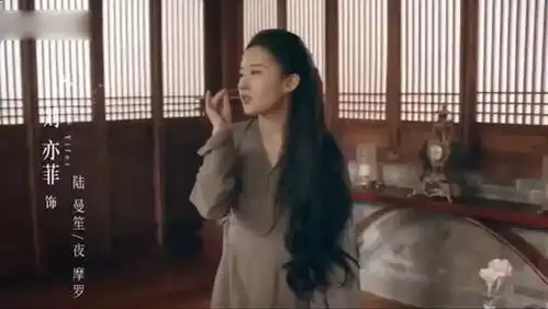 南烟斋笔录刘亦菲黑化双重人格井柏然虐情寻爱