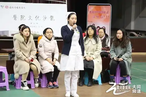 优质护理温暖你我他第九期文化沙龙活动举行
