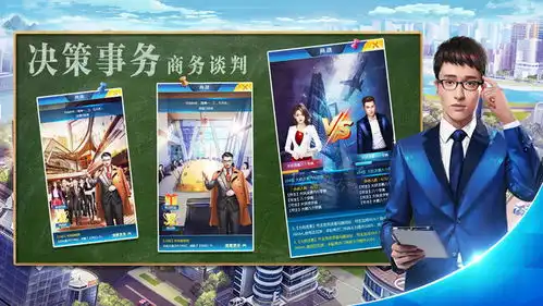 西红柿首富官方版下载西红柿首富手游官方安卓版v1.0.0嗨客手机站
