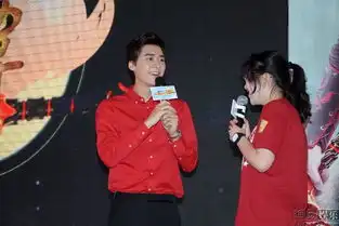 古剑奇谭粉丝见面会李易峰热巴出席
