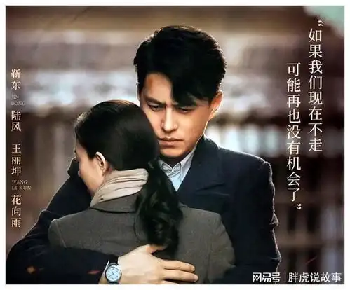 无间结局拒绝大团圆,遗留3大未解之谜,杀害陆风真凶曝光
