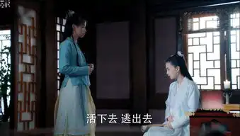 孤芳不自赏第37集剧照,孤芳不自赏图片
