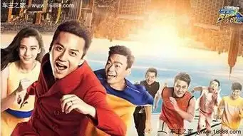 曲靖标通撕跑男兄弟拿惊喜大奖