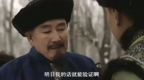 雍正王朝雍正封胤祥铁帽子王,邬思道让他辞掉,才能保一世平安