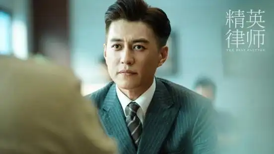 精英律师剧照首曝光,实力演员飙戏,演绎律政职场百态