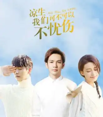 11月电视剧网播量排行创业时代进前三,第一网播量破27亿