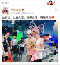 林允晒美人鱼2杀青照,网友们关注的重点却是被打码的他
