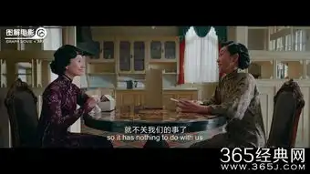 罗曼蒂克消亡史饮食男女人之大欲,一部特别会吃的电影