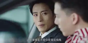你和我的倾城时光第37集分集剧情电视剧
