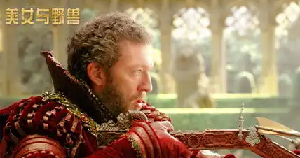 美女与野兽曝寻爱预告