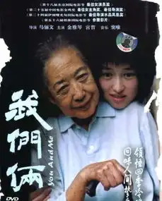 表演艺术家金雅琴去世曾演我爱我家