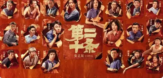 赵丽颖第二十条入围百花奖,与高叶争女配,5分钟戏份遭质疑
