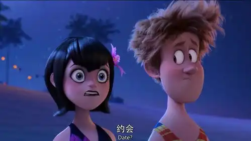 精灵旅社德古拉和美女约会,不料被女儿知道,这下糟了
