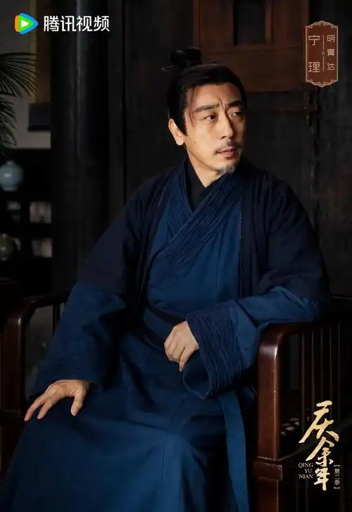 庆余年2杀青,新角色剧照流出,徐志胜惊喜加盟
