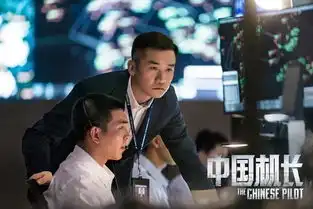 电影中国机长陈数出演机长家属称为本色出演
