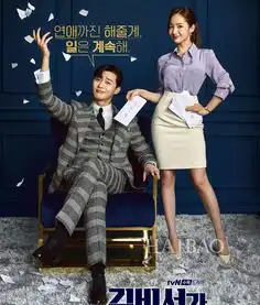 啥韩剧御用咖啡馆竟然来徐州啦请随便赐我一个小奶狗或霸道总裁吧