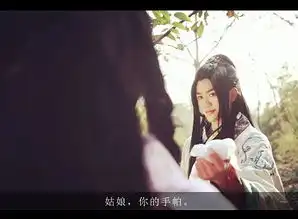 倩女幽魂2十世镜第三世静态电影