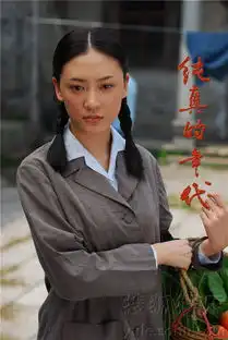 纯真的年代热播李亚鹏应采儿掀中华田园风
