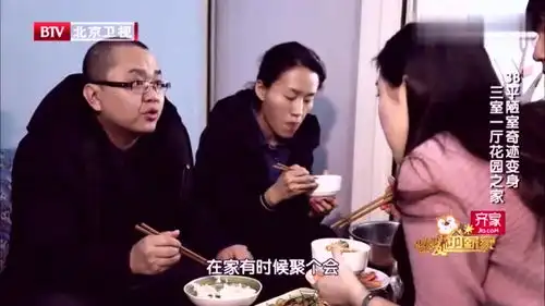 暖暖的新家北京小夫妻蜗居38平,做饭全副武装,头上挂着刀吓人
