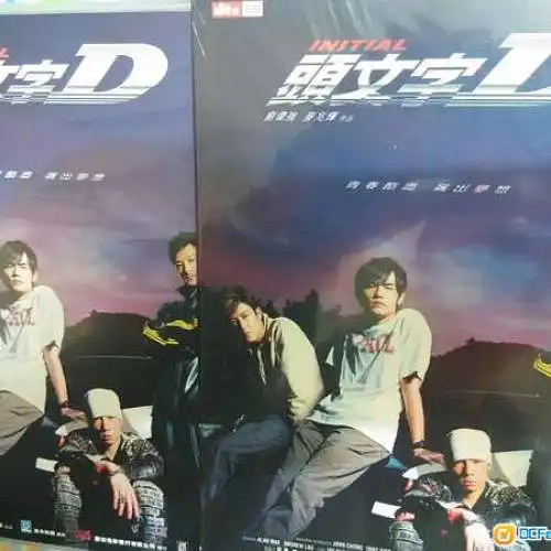 白雪公主之魔幻复仇记门徒双碟特别版伴我雄心七宗罪黑社会达文西密码天使与魔鬼惊天夺宝头文字d