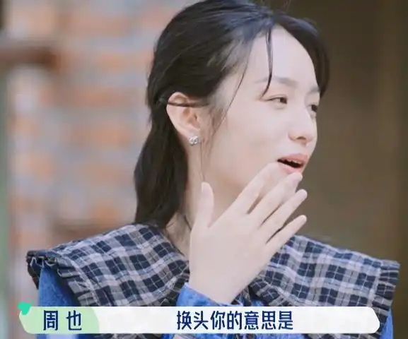 桃花坞孟子义提议让张翰整容,翰哥伸手拍她的头,称呼都换了
